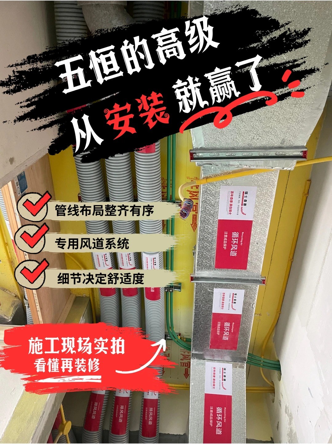 武隆五恒的，从安装就赢了