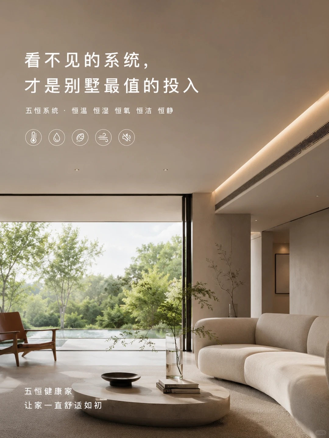 武隆当初顶着压力装的，现在全家都说好