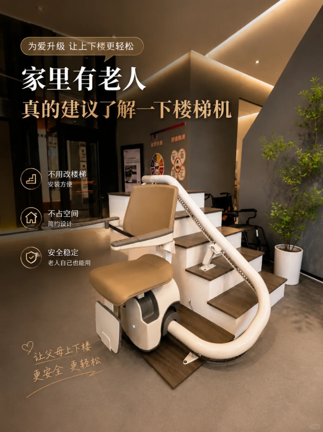 武隆原来，父母变老，是从扶着墙上下楼开始的。