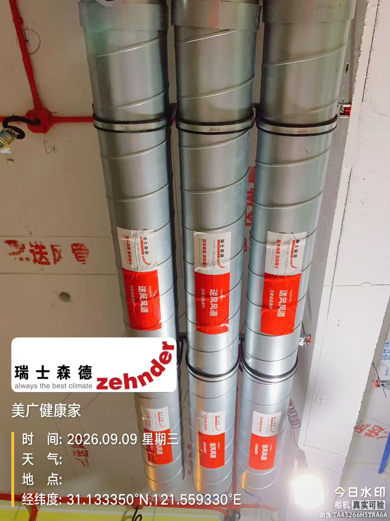 武隆中央空调VS全空气，别墅业主别再交智商税了！